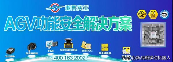 海康機器人“乘風破浪”這五年