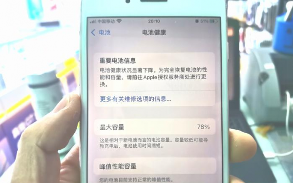 手機為何掉電如此之快？看完這幾點，你就明白了