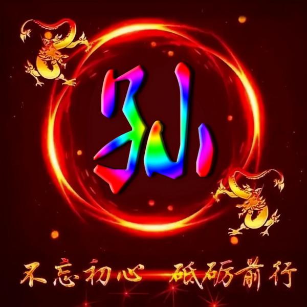 姓氏遷徙傳播，文化，分佈，你都清楚嗎？（四）