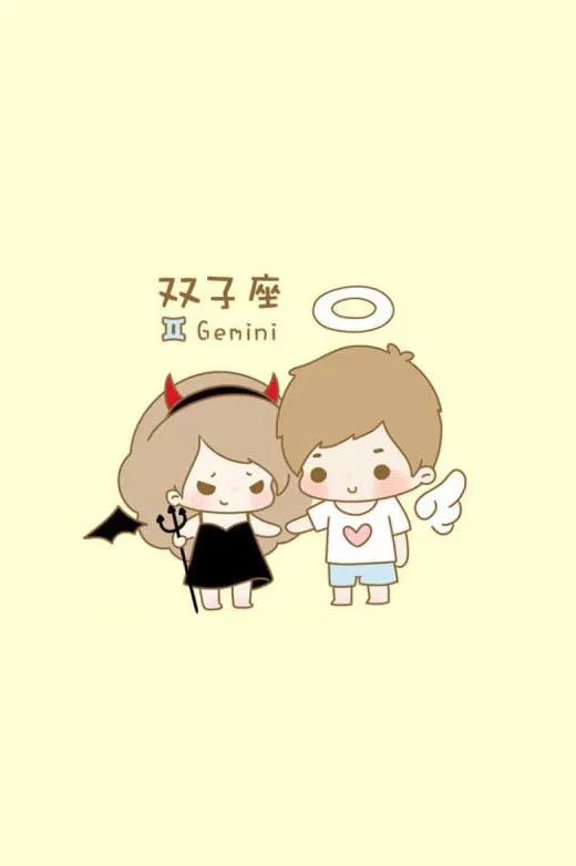 雙子星座、天秤星座、水瓶星座本週運勢