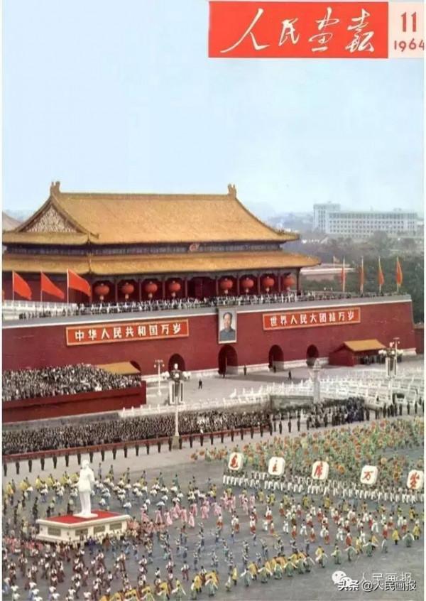 從老照片中，重溫那些年我們的國慶記憶