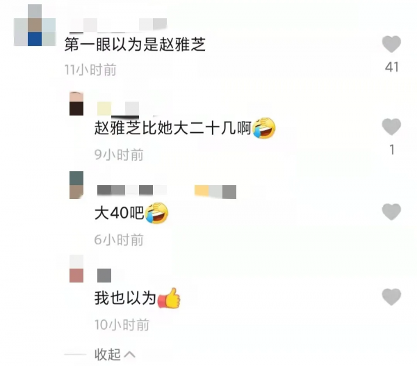 金莎回應38歲沒結婚！挑戰成熟風意外撞臉趙雅芝，自曝去求姻緣