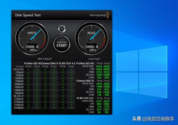 三星PM9A1 GEN4 SSD用USB4硬碟盒在雷電3和雷電4下速率能到多少? 三星PM9A1 GEN4 SSD用USB4硬碟盒在雷電3和雷電4下速率能到多少?