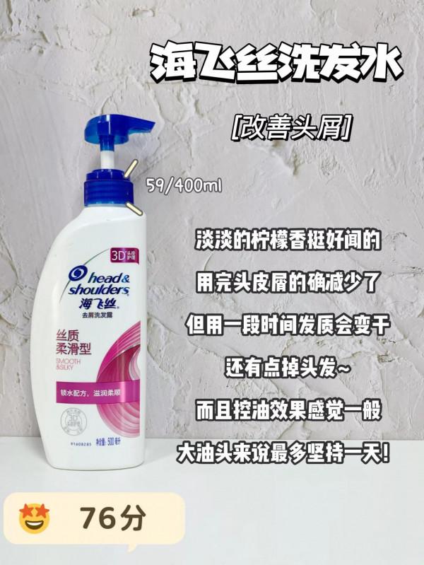 說說你用過的那些垃圾洗髮水?不禿頭真萬幸 說說你用過的那些垃圾洗髮水?不禿頭真萬幸