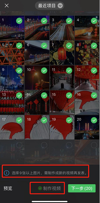 微信又更新了！這次是朋友圈