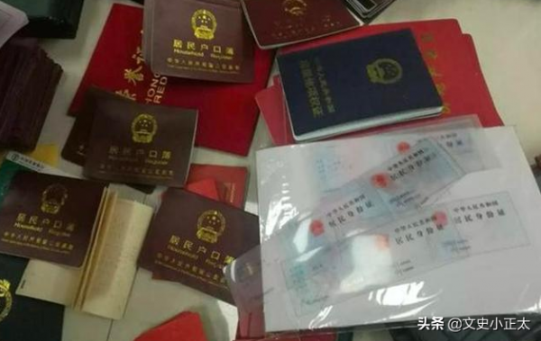 靠撿破爛發家，30歲資產千萬，辦假結婚證哄騙3女子為其生6子