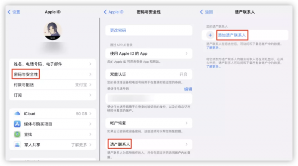 iOS 15 被閹割的那些新功能…… iOS 15 被閹割的那些新功能……