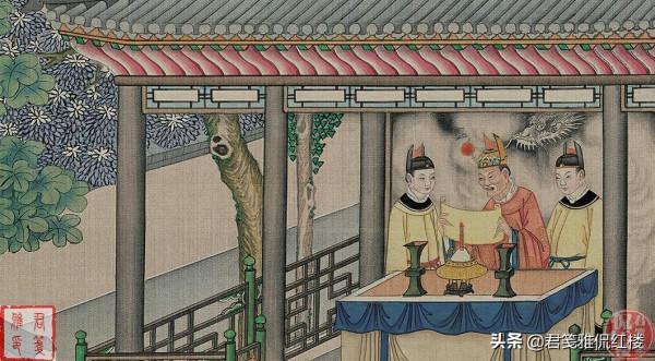 北靜王的一件東西，還原出賈元春之死，結局淒涼又恥辱