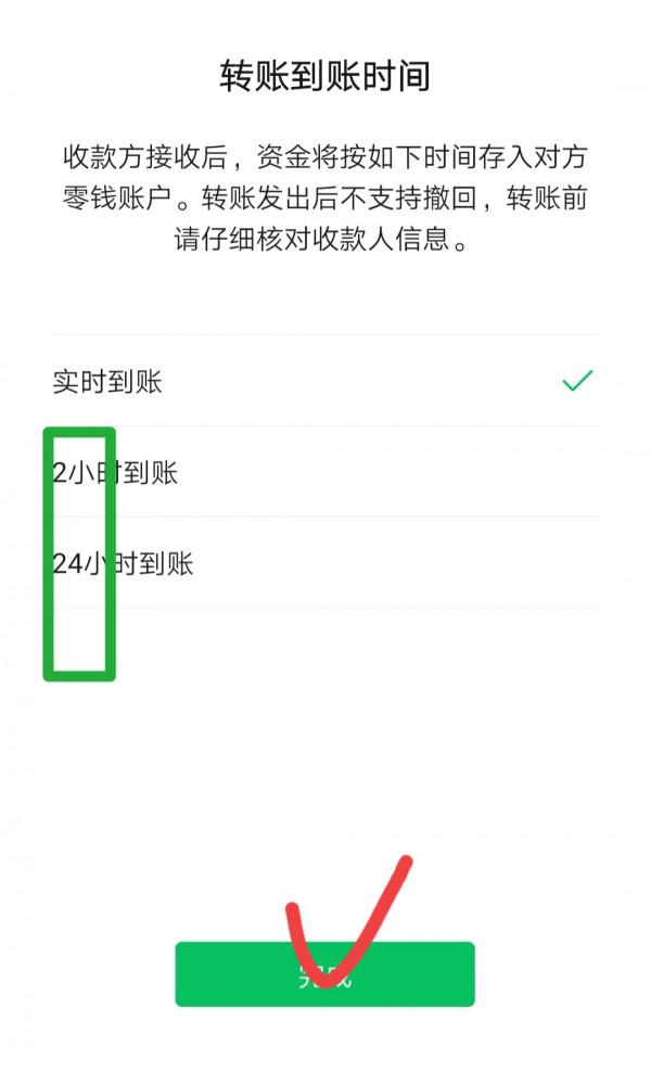 提個醒，使用微信支付時，記得關閉這些功能！趕快轉告家人