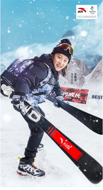 夠創意!安踏兒童“八面穿棉服”獲服裝行業認可 夠創意!安踏兒童“八面穿棉服”獲服裝行業認可