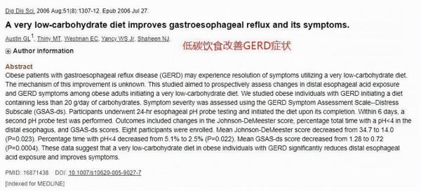 關注中國胃癌高發：長期喝粥是傷胃還是養胃？聽聽醫生怎麼說