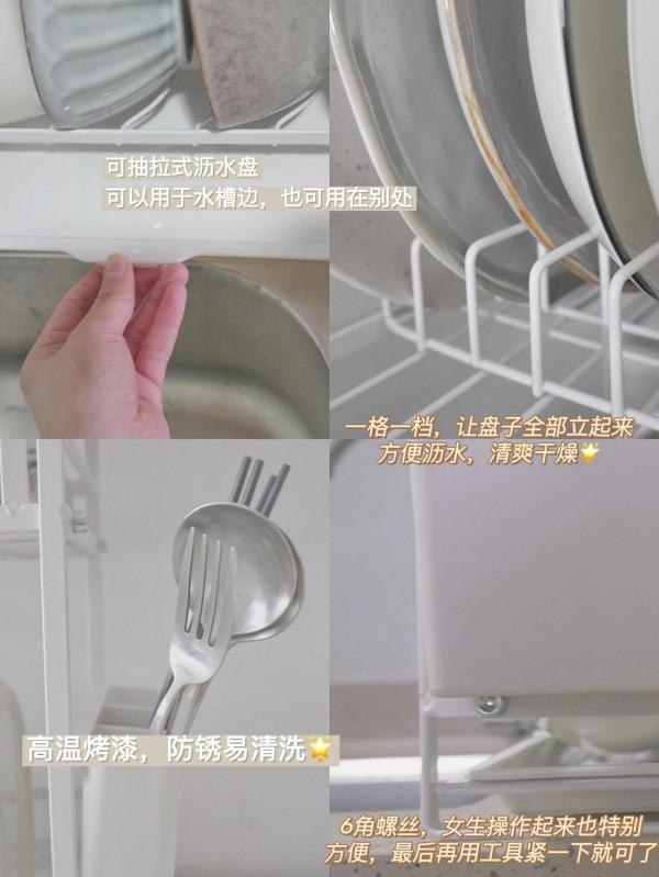 小戶型之光-極窄廚房瀝水架，我要原地封神