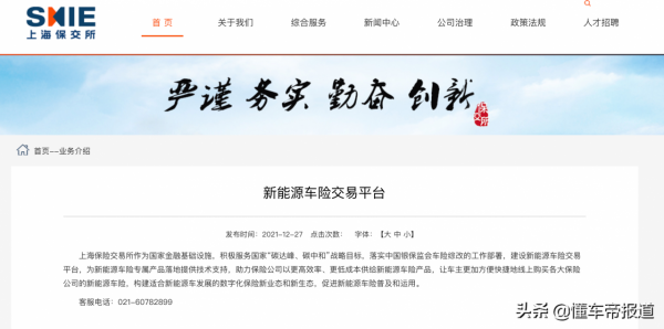 懂車週報| 2022新能源國補退坡30%、首款鴻蒙汽車狂攬訂單攪動車市