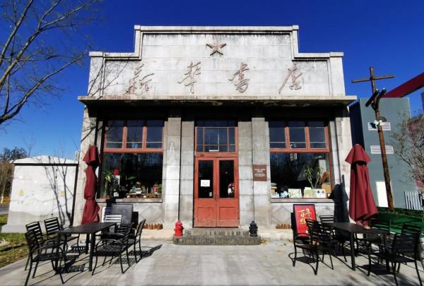 北京冬日好去處,一個讓時光靜止的城市公園,帶你穿越回80年代 北京冬日好去處,一個讓時光靜止的城市公園,帶你穿越回80年代