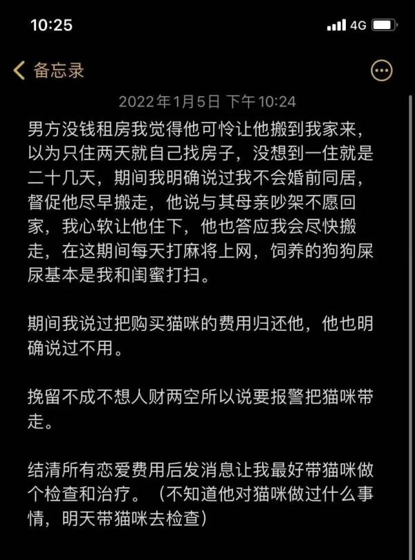 “餃子八毛男”被全網群嘲：有些人窮，真的不是沒原因的