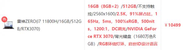 2021入學季,推薦幾款價效比高的膝上型電腦,拿走不謝 2021入學季,推薦幾款價效比高的膝上型電腦,拿走不謝
