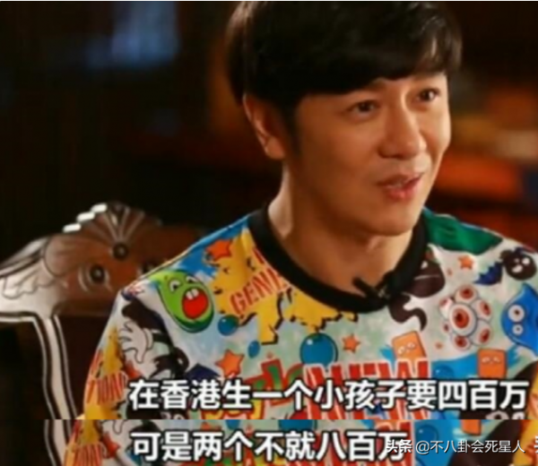 18位定居內地的港臺藝人，有人住5億豪宅，有人只能租房住