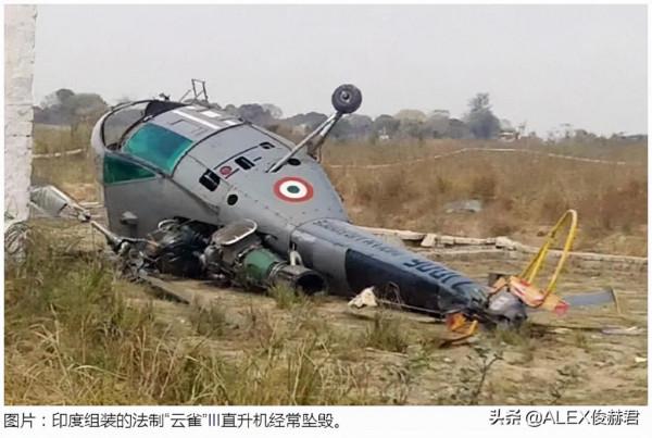 印度最強高原直升機墜毀,外形不起眼,曾創世界紀錄 印度最強高原直升機墜毀,外形不起眼,曾創世界紀錄