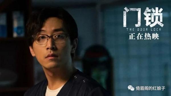 作為獨居女性，看完《門鎖》必須狡辯一下