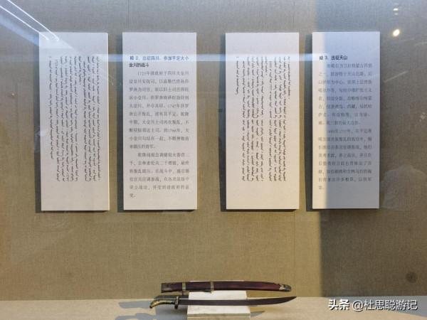 漢EV自駕新疆,西遷邊疆戍邊卡倫的民族,探訪錫伯古城 漢EV自駕新疆,西遷邊疆戍邊卡倫的民族,探訪錫伯古城