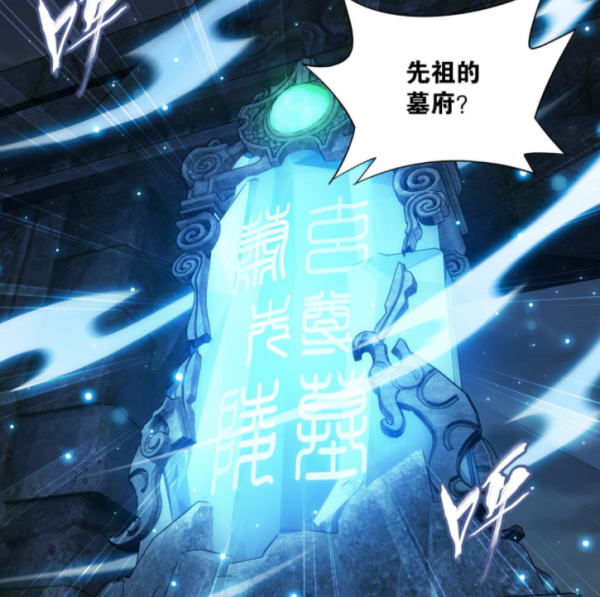 鬥破蒼穹：蕭玄有多強？一招秒魂刁，讓魂天帝療傷上千年