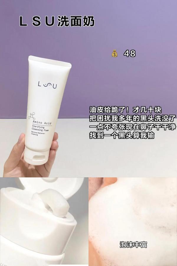 悄悄告訴你一波小眾高顏值國貨