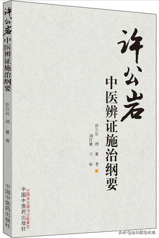 老中醫指出：都是腹脹腹瀉，成因卻截然不同，切不可盲目用藥