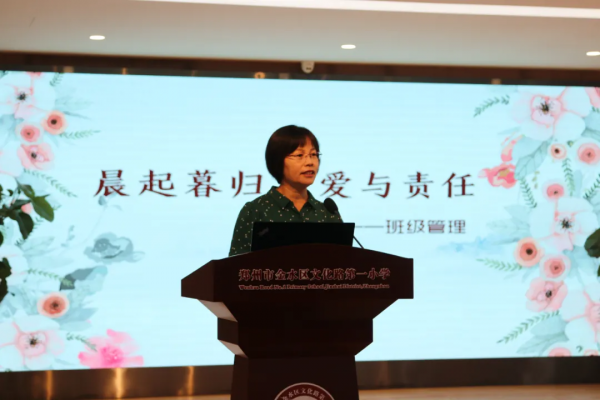 文化路第一小學“知行源”教師成長學院｜一年級教師樂享工作坊