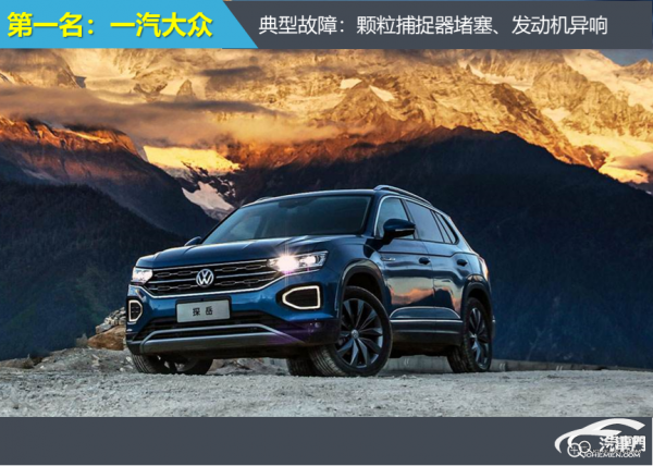 2021年合資車企中發動機盤點 發動機異響成難題