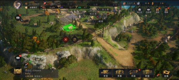 重返帝國實錄分享