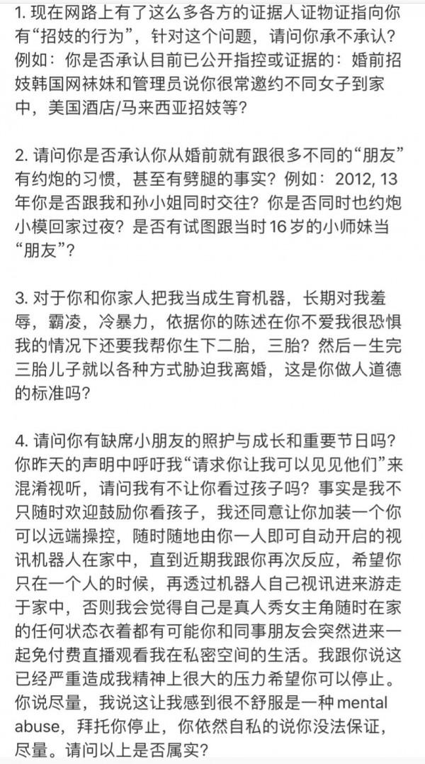 高知女性和娛樂圈“偶像”之間的battle