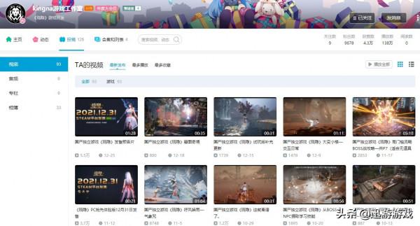 國產遊戲製作新模式出現！首批成品《琉隱》表現如何？