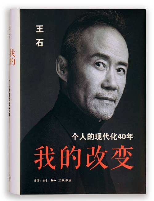 王石兩次登頂珠峰，靠的是什麼，真的是被抬上去的嗎？