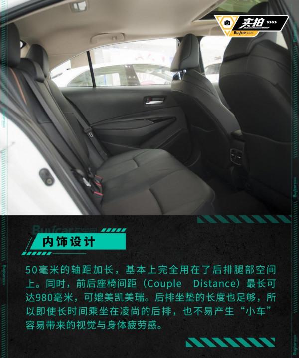 何必“雞頭”“鳳尾”二選一?實拍廣汽豐田凌尚 何必“雞頭”“鳳尾”二選一?實拍廣汽豐田凌尚