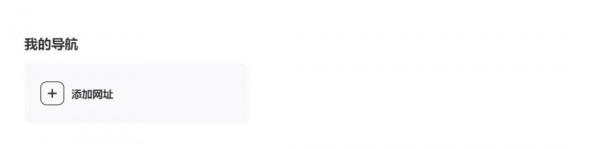 聚合資料推出強大而又智慧的開發者導航網站，你想要的這裡都有