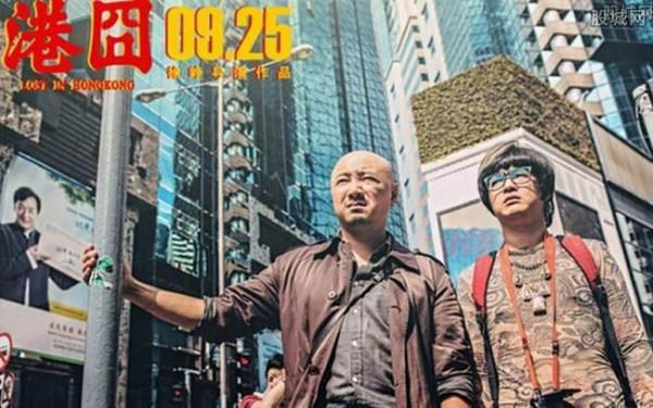 票房破十億的8大爛片,《前任3》上榜,沒有貢獻過票房的真是恭喜 票房破十億的8大爛片,《前任3》上榜,沒有貢獻過票房的真是恭喜