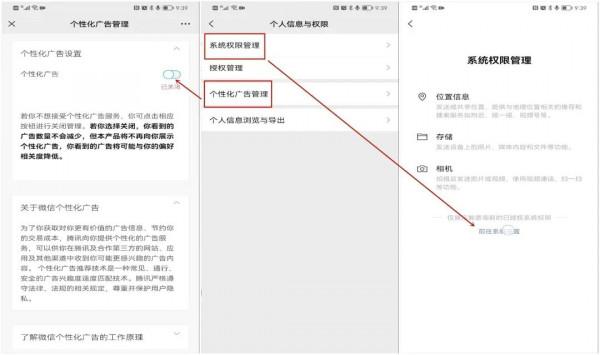 微信最新版,你的記憶體救星 微信最新版,你的記憶體救星