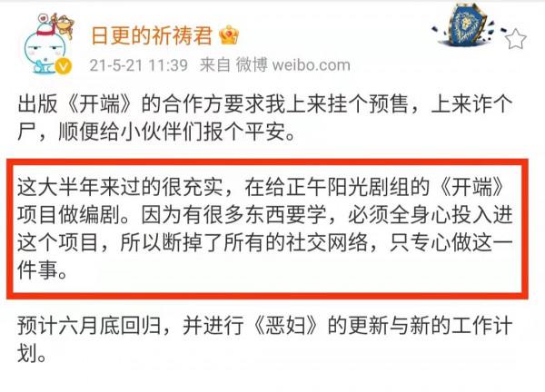 《開端》僅上線3天播放量破億，這4點值得