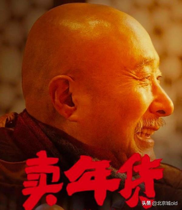 老北京人的春晚記憶，經典歲月中的歡聲笑語，回憶難忘今朝1984