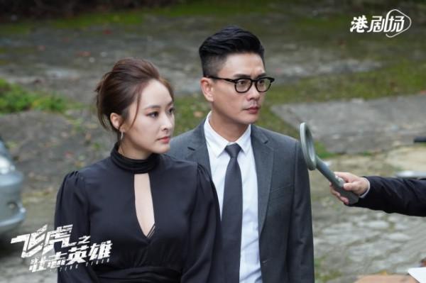 《飛虎之壯志英雄》結局：飛虎隊員皆圓滿，卻留下三個遺憾