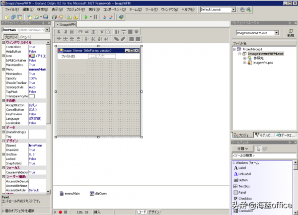 Delphi，從1994到2022，20多個版本，經歷了這些變化