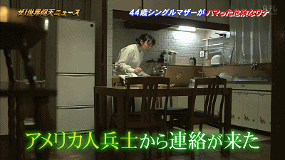 美國混血大兵猛烈追求44歲日本離異媽媽,還要帶著3850億跟她結婚?劇本都不敢這麼編… 美國混血大兵猛烈追求44歲日本離異媽媽,還要帶著3850億跟她結婚?劇本都不敢這麼編…