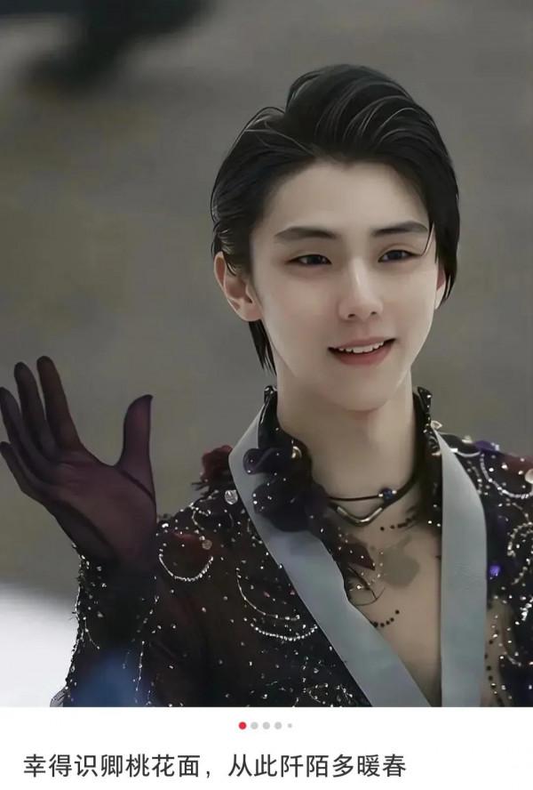 羽生結弦，留在大中國吧