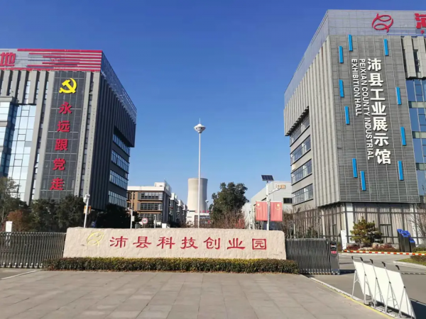 又是蘇北:投資600億,10萬人就業,織、染、縫一條龍紡織叢集 又是蘇北:投資600億,10萬人就業,織、染、縫一條龍紡織叢集