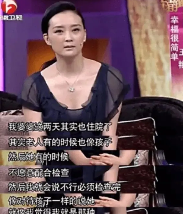 人前有粉絲寵愛,人後有婆婆疼愛,這6對明星婆媳,關係太好 人前有粉絲寵愛,人後有婆婆疼愛,這6對明星婆媳,關係太好