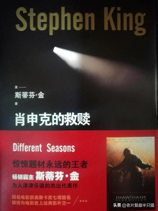 “絕望”到令人窒息的《迷霧》,還藏著“七宗罪”,你找到了嗎? “絕望”到令人窒息的《迷霧》,還藏著“七宗罪”,你找到了嗎?