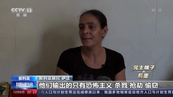 民主幌子的後面:美國“戰爭成癮”藉口五花八門 民主幌子的後面:美國“戰爭成癮”藉口五花八門