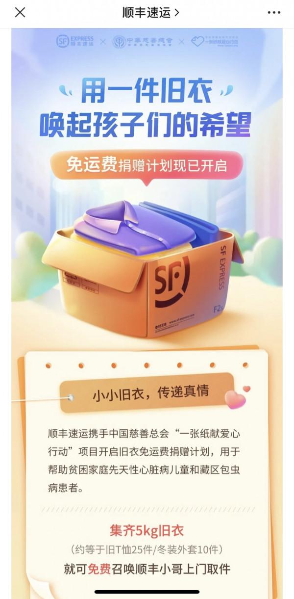 那些不要的舊東西原來可以這樣處置 那些不要的舊東西原來可以這樣處置