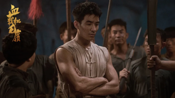 守正創新拍好革命歷史題材劇|《血戰松毛嶺》 守正創新拍好革命歷史題材劇|《血戰松毛嶺》