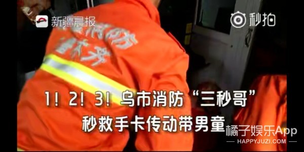 連楊丞琳都心動！艾迪哈木因救援登上新聞，給李承鉉寫信附英文